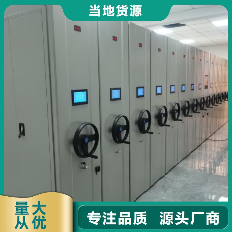 厂家要重视度的塑造【泽信】密集架图书柜