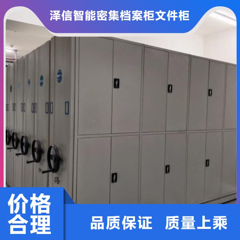 常见故障及处理方法【泽信】光盘密集柜
