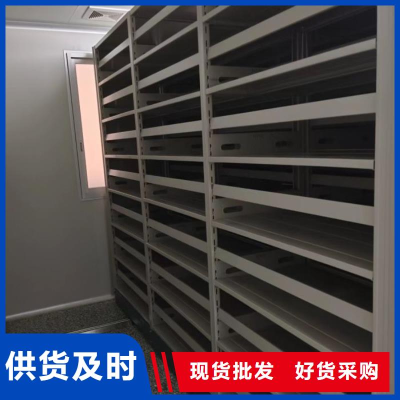 价格低的腊块密集柜生产厂家