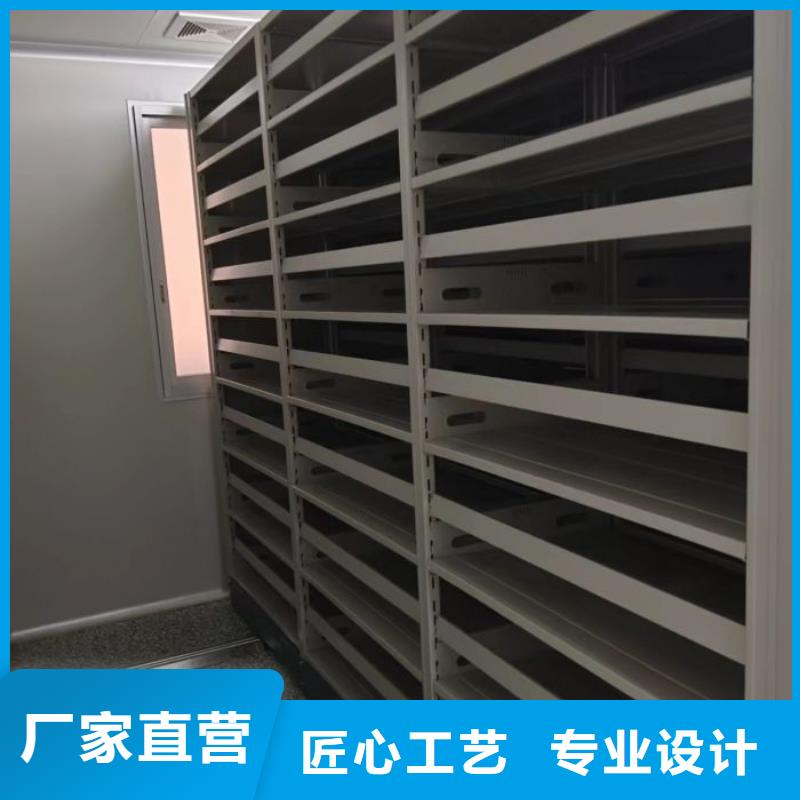 创造辉煌【泽信】全封闭式密集架