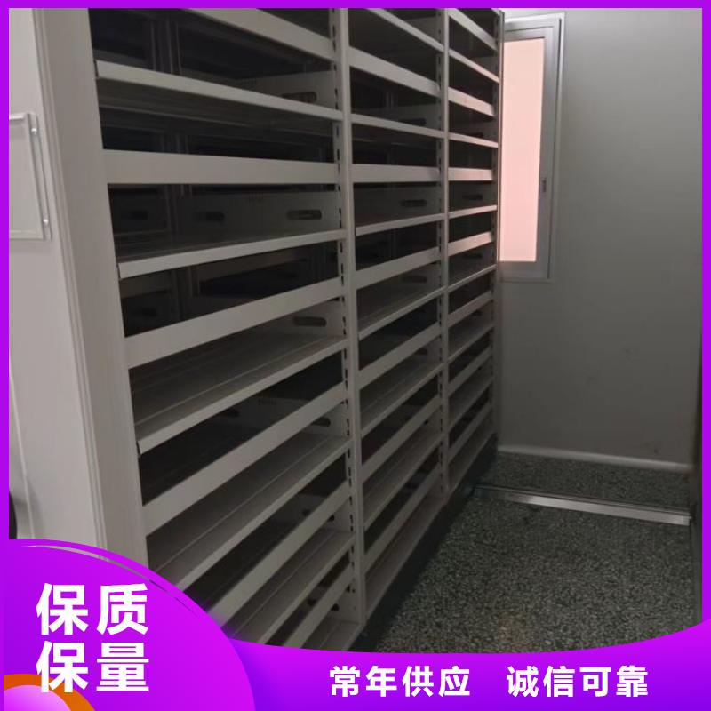 销售档案架密集柜_实力厂家