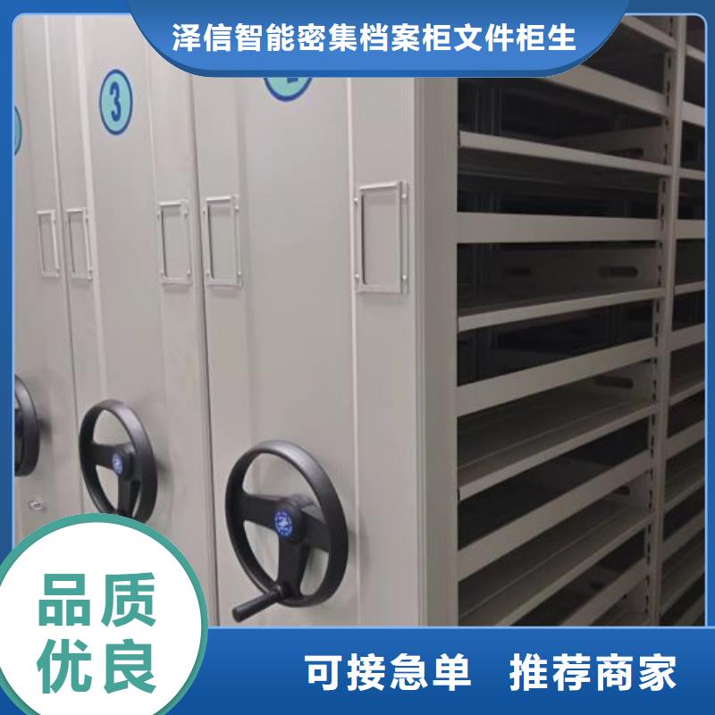 价格低的腊块密集柜生产厂家