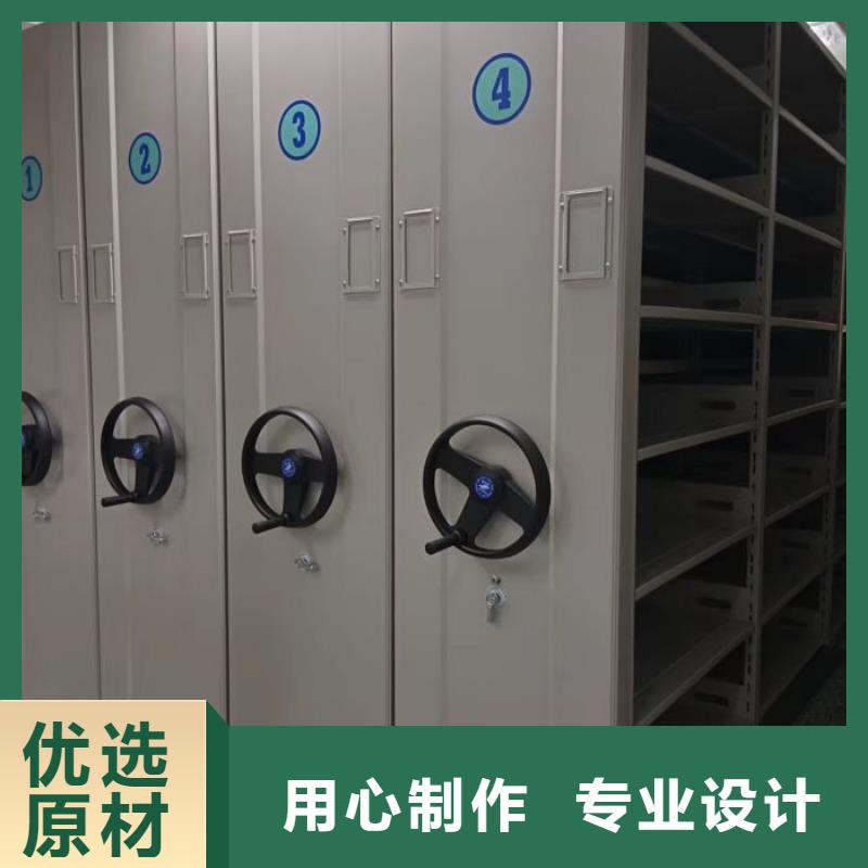 【 档案密集柜_密集柜送货上门】密集柜智能移动文件柜