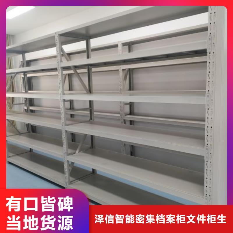 各类产品的不同点【泽信】摇把式手动密集架