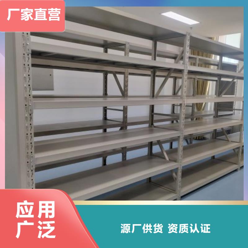 【 档案密集柜_密集柜送货上门】密集柜智能移动文件柜