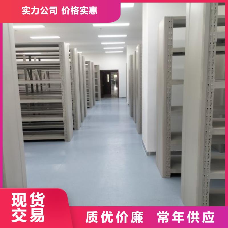常见故障【泽信】密集柜档案柜