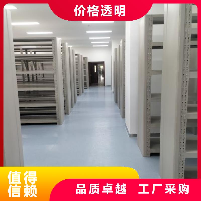 密集柜智能移动文件柜【档案密集柜】,手动密集架厂家规格全阿奇乐乐