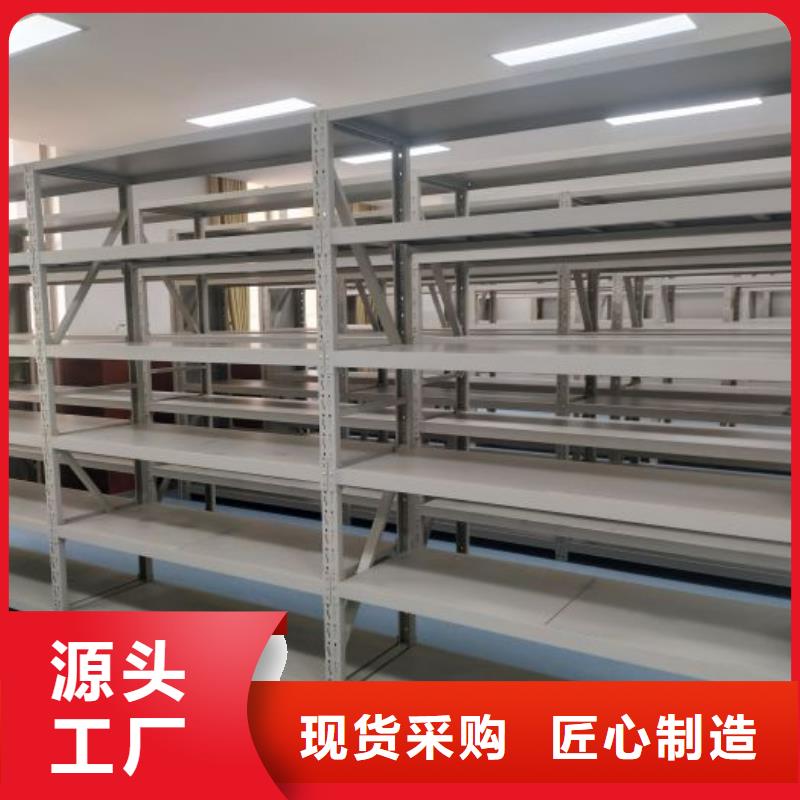 产品资讯【泽信】移动档案架