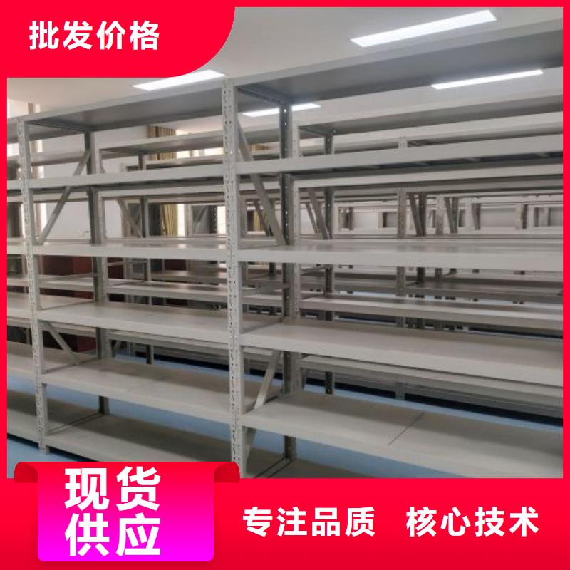 密集柜智能移动文件柜【档案密集柜】,手动密集架厂家规格全阿奇乐乐
