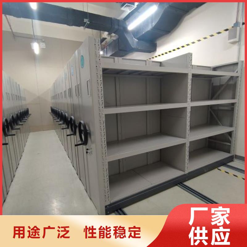 【 档案密集柜_密集柜送货上门】密集柜智能移动文件柜