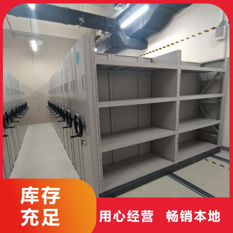 诚信为本档案室档案架厂家