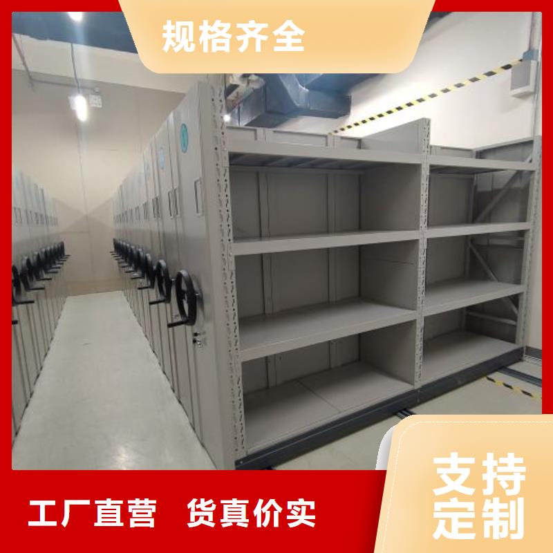 销售档案架密集柜_实力厂家