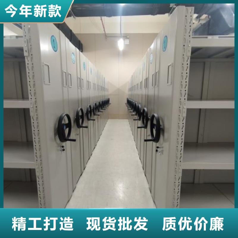 校用密集架-可送货上门