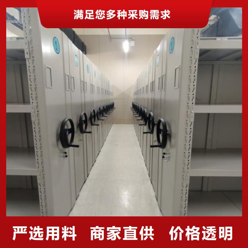 【 档案密集柜_密集柜送货上门】密集柜智能移动文件柜