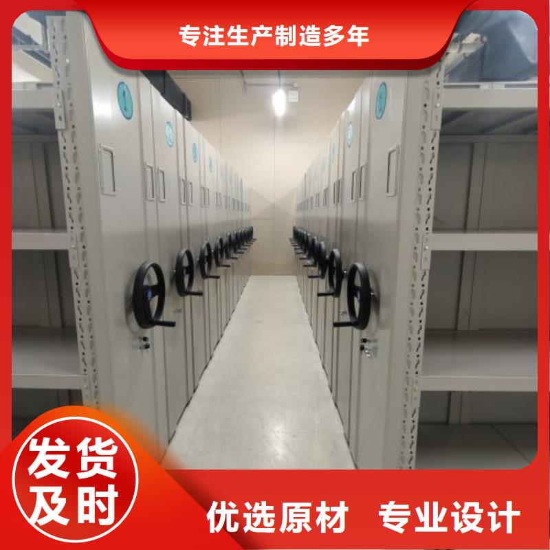 供应厂家【泽信】密集架档案柜