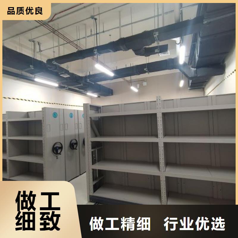 放心消费【泽信】财会凭证密集架