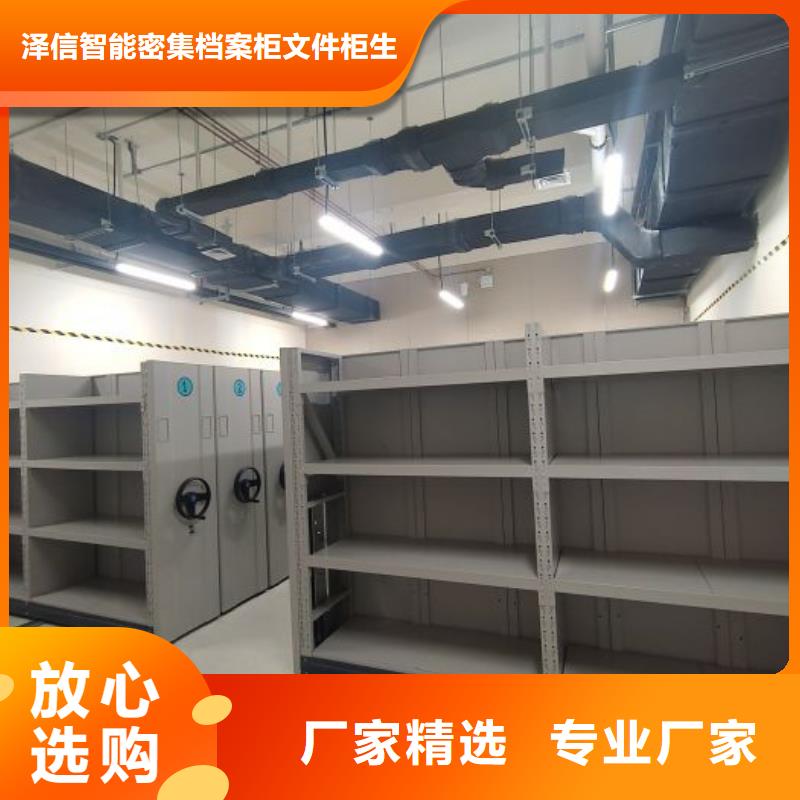 销售档案存放柜_诚信厂家
