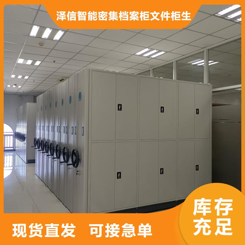 诚信商家【泽信】手摇财务凭证密集架