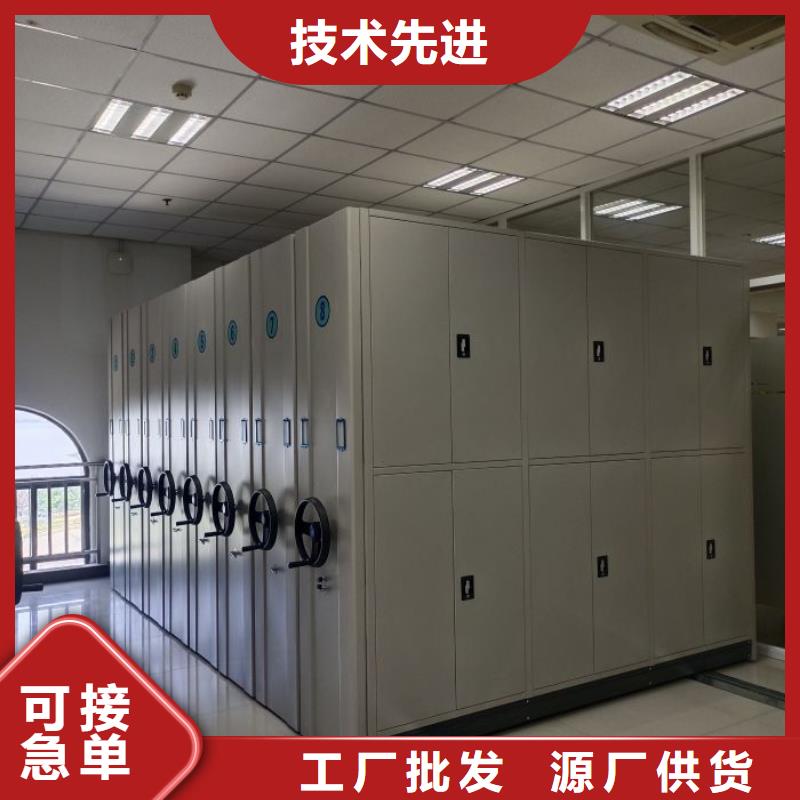 档案移动密集架用途广
