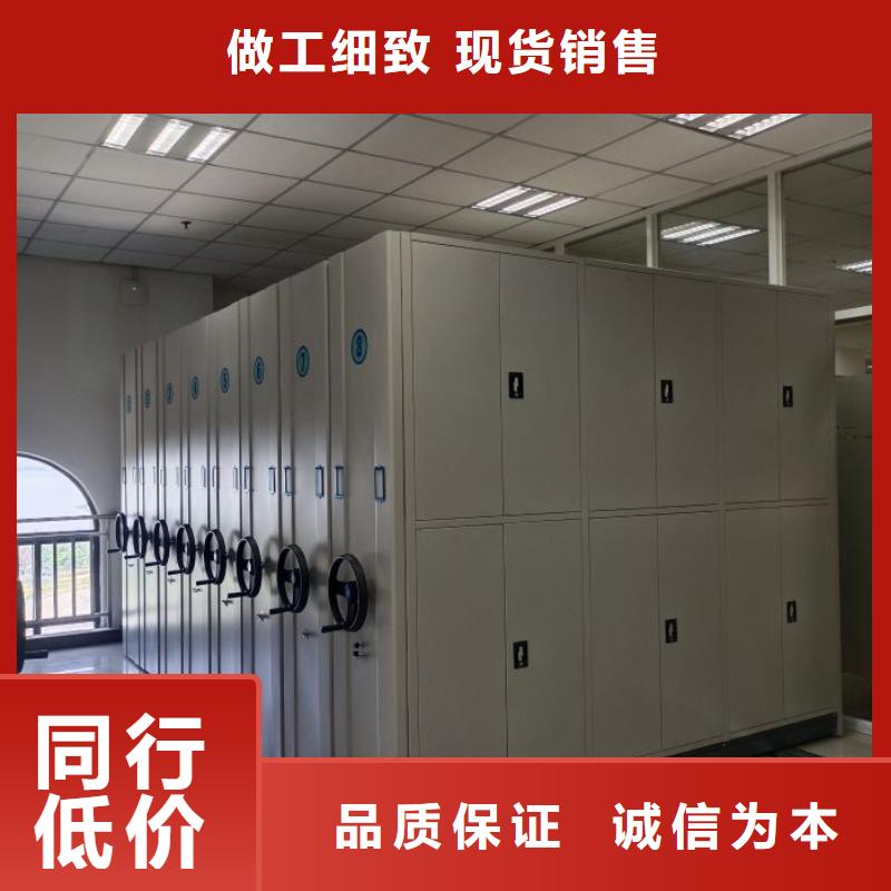 常见故障【泽信】密集柜档案柜