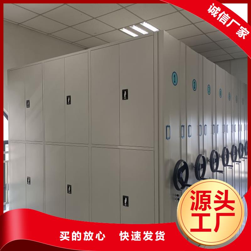 销售档案架密集柜_实力厂家