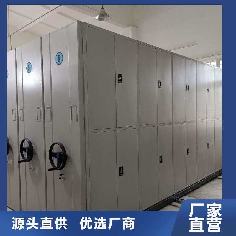 销售档案架密集柜_实力厂家