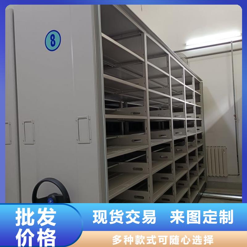 赢得客户【泽信】档案密集柜