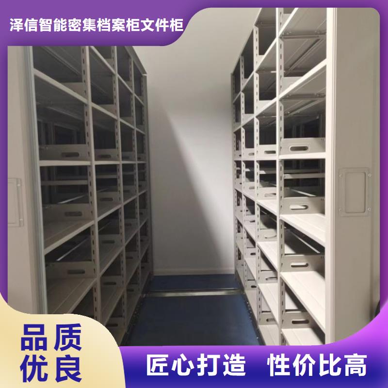手摇密集档案架可靠的商家