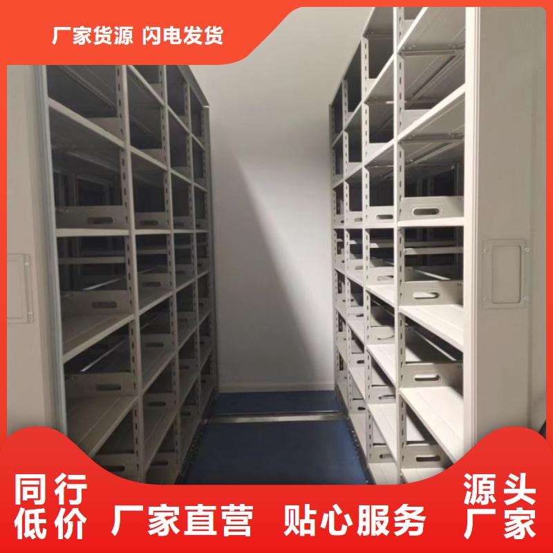 营业网点【泽信】全封闭移动档案架