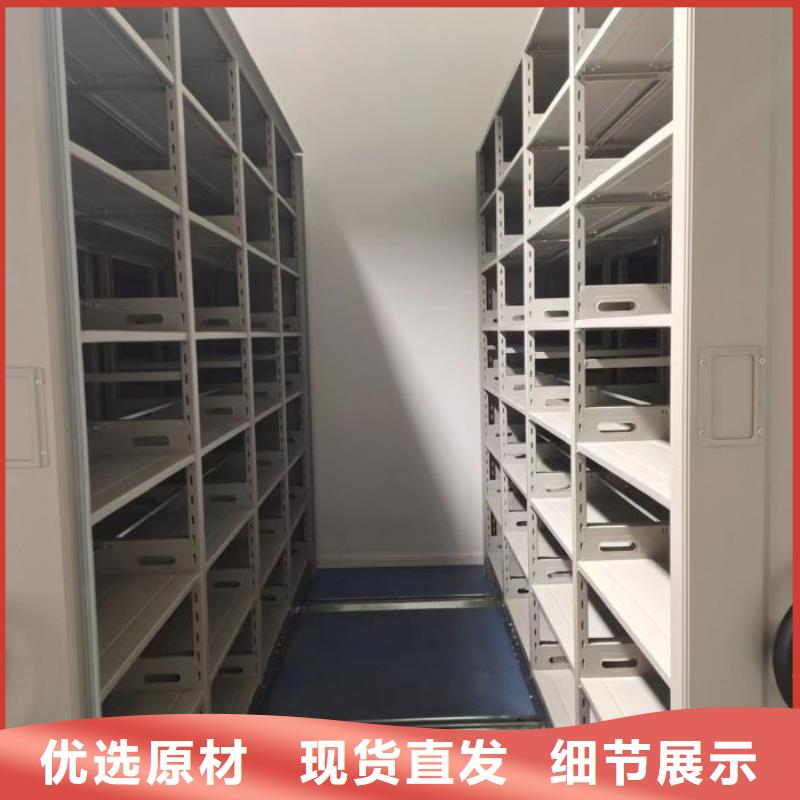 密集手动档案架-发货迅速