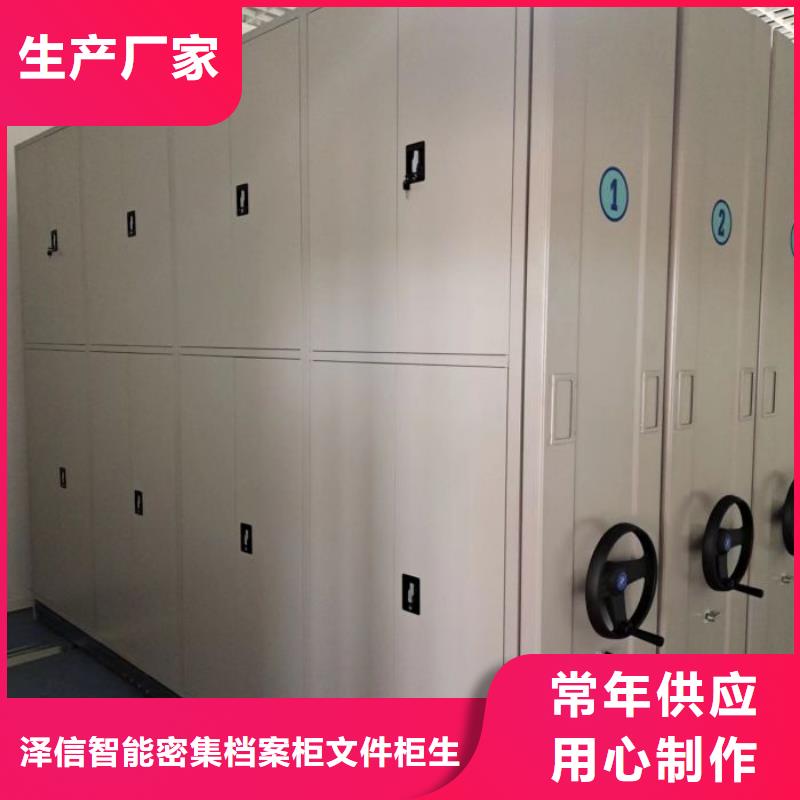 行情走势【泽信】会计密集柜