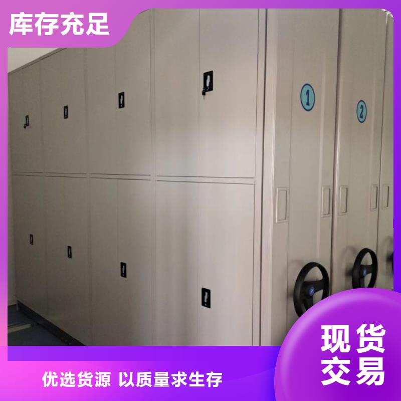 校用密集架-可送货上门