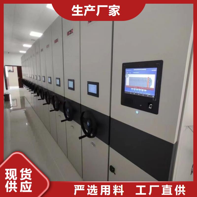 密集手动档案架-发货迅速