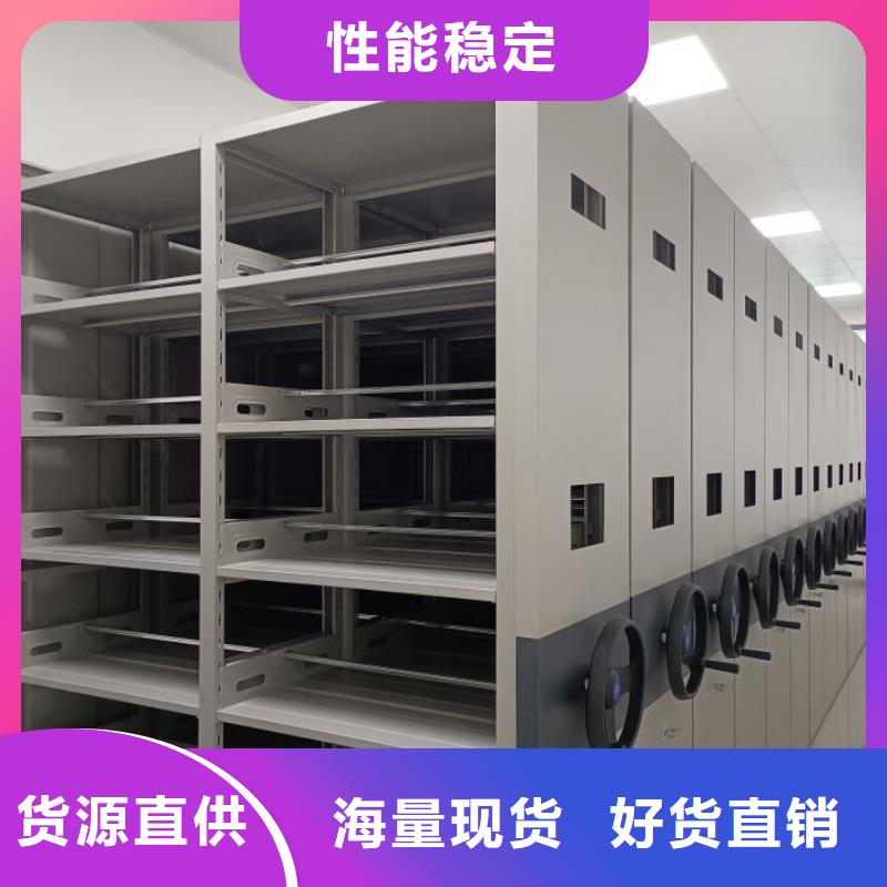 常见故障【泽信】密集柜档案柜
