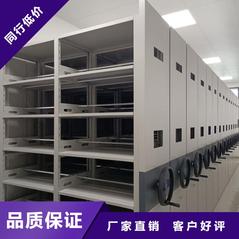 密集柜智能移动文件柜【档案密集柜】,手动密集架厂家规格全阿奇乐乐