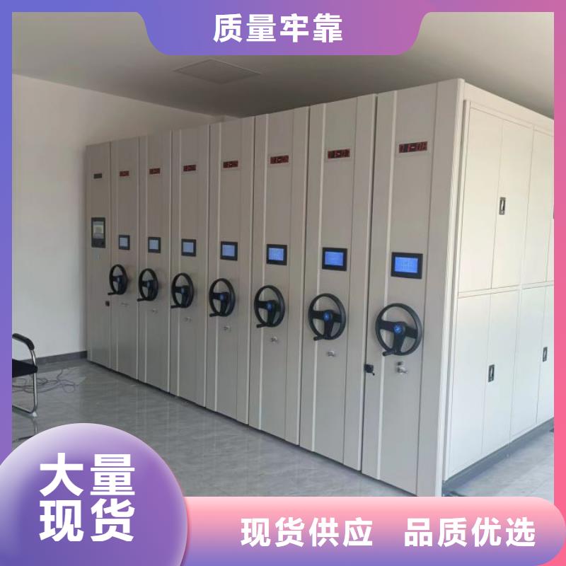 创造变化【泽信】档案库房智能密集架