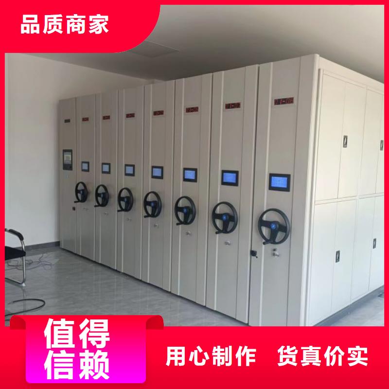 铸造辉煌【泽信】电动智能档案柜