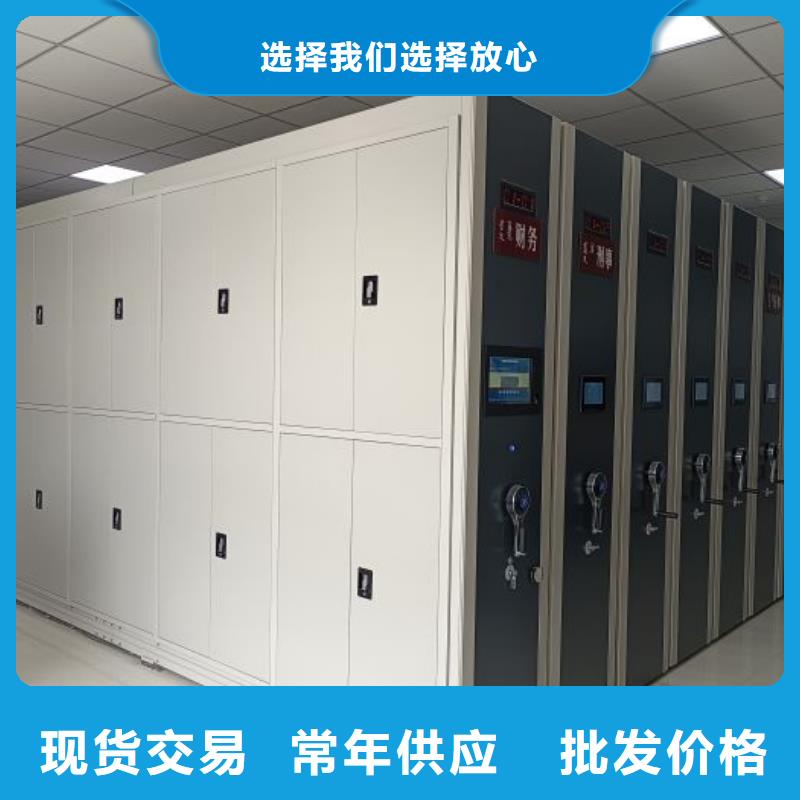 智能控制档案柜款式齐全