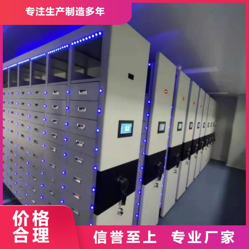 价格低的腊块密集柜生产厂家