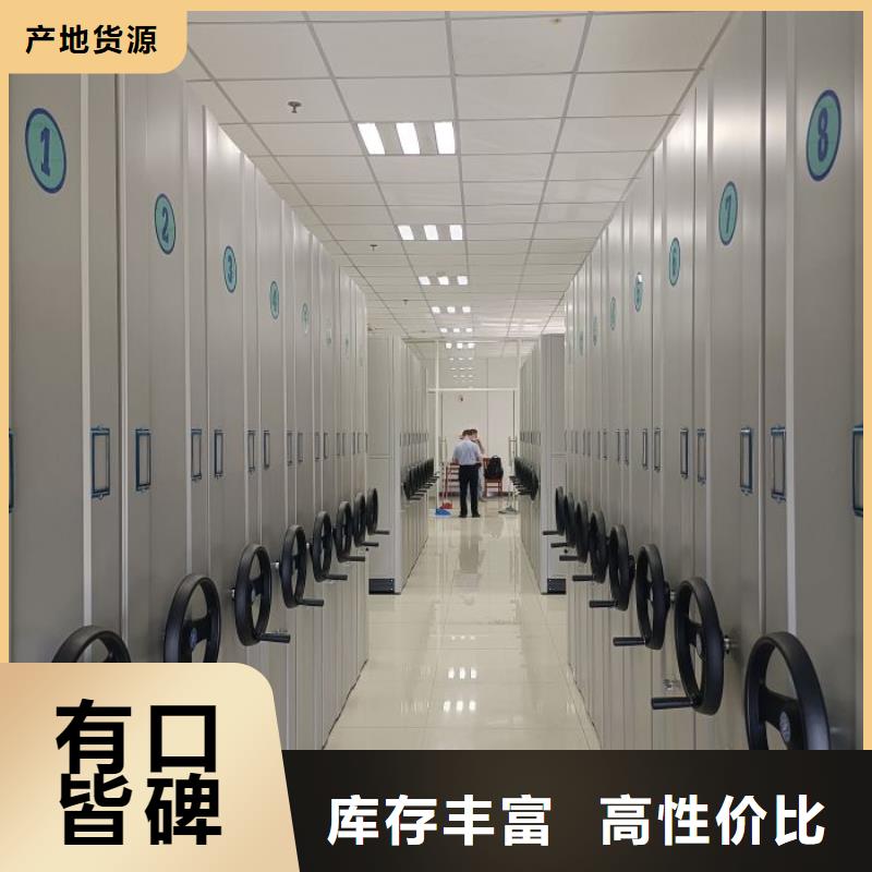 采购手摇橱式全封闭移动密集架必看-专业品质