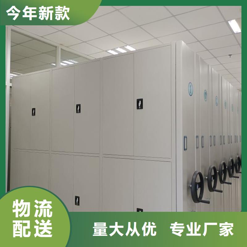 实物留样密集柜-实物留样密集柜供货商
