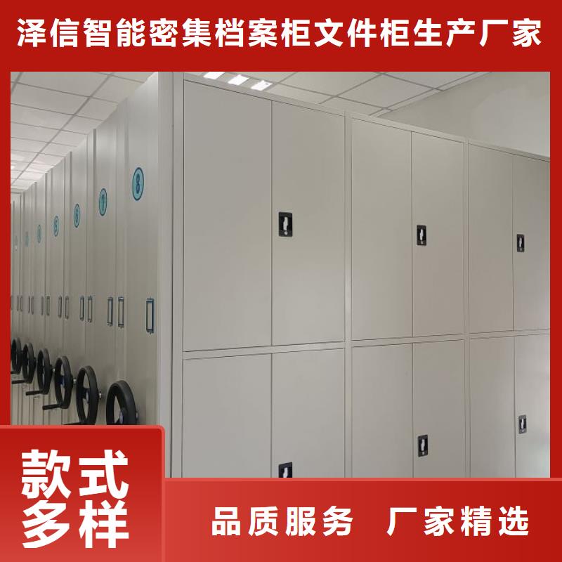 实物留样密集柜-实物留样密集柜供货商