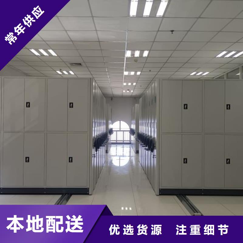 智能移动文件柜视频-广西省玉林市密集柜智能移动文件柜可服务区域玉州|博白|河池|梧州|贵港|来宾|南宁等