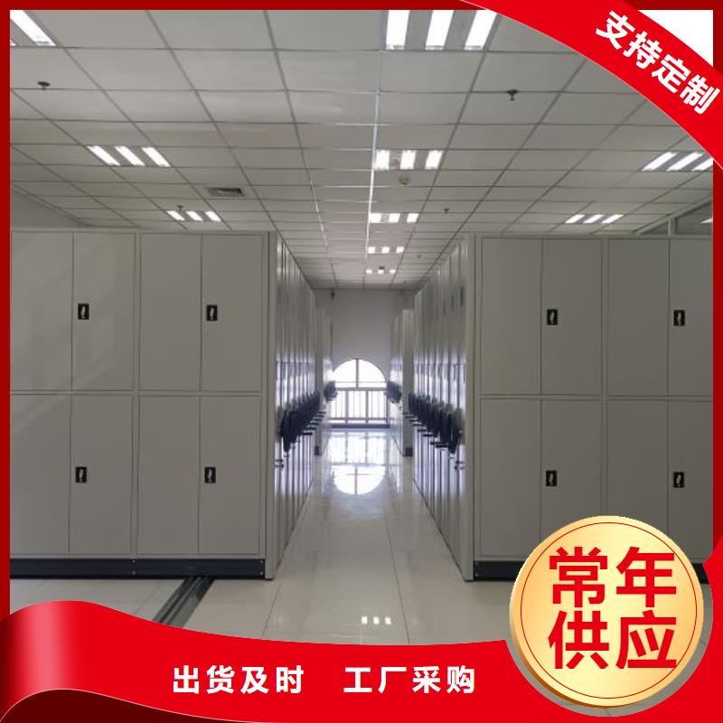操作步骤【泽信】乐东县厨式密集架