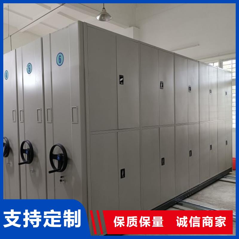 恭请惠顾【泽信】车辆档案管理密集架