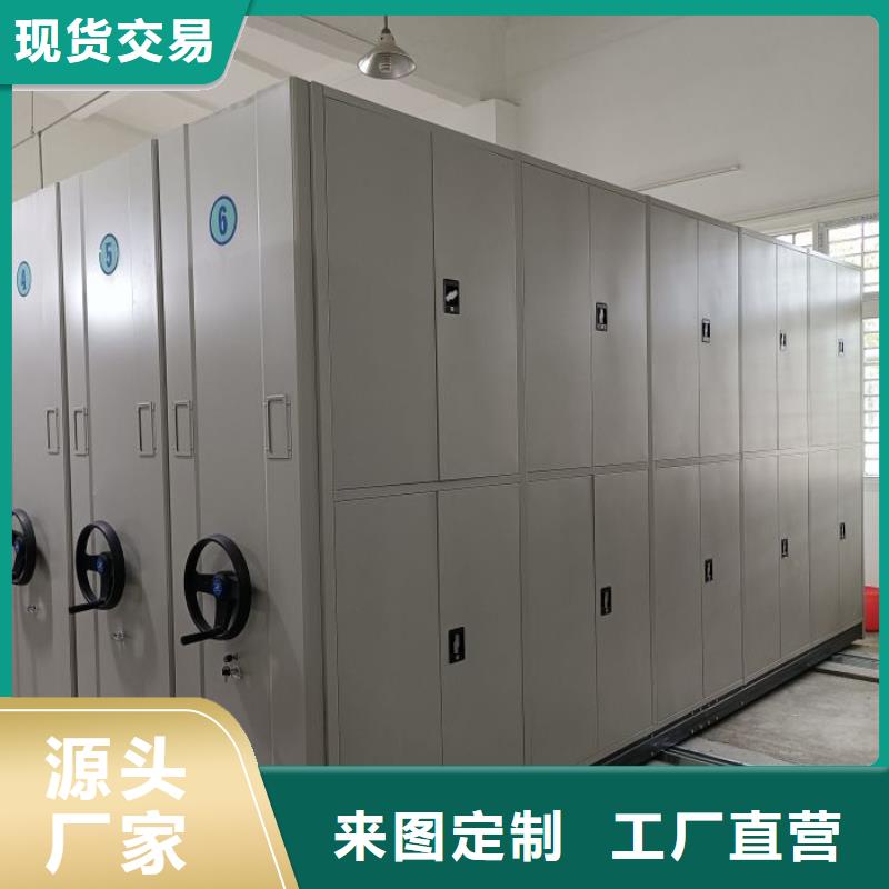 精诚合作【泽信】双柱式密集架