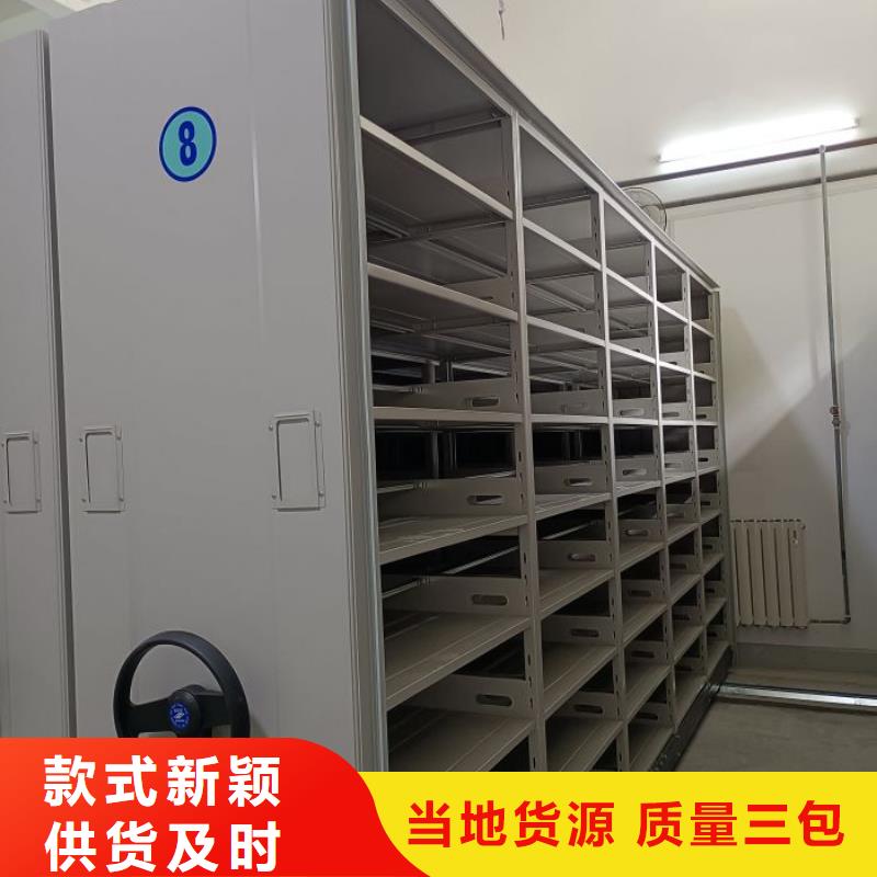 仓储密集架好口碑
