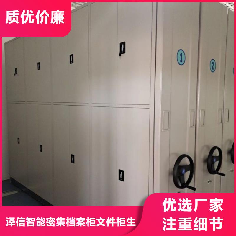 智能移动文件柜-视频-智能移动文件柜-甘肃省同城经销商-金昌|陇南|天水|临夏|武威|兰州|张掖