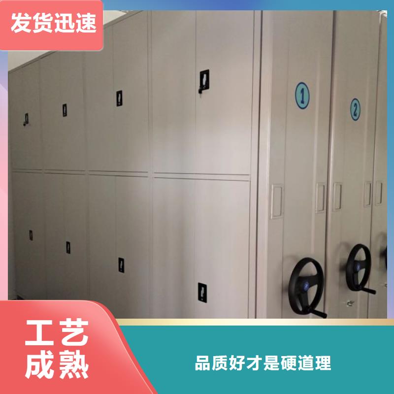 操作步骤【泽信】乐东县厨式密集架