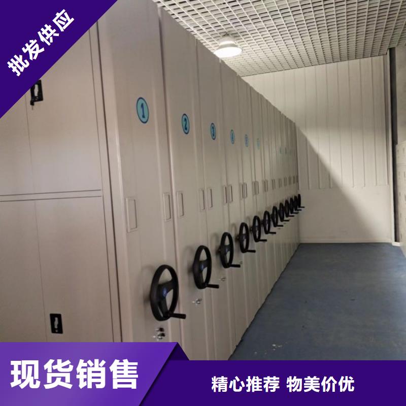采购手摇橱式全封闭移动密集架必看-专业品质
